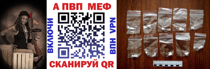 APVP Crystall  Когалым 