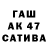 Меф VHQ Dim Wmit