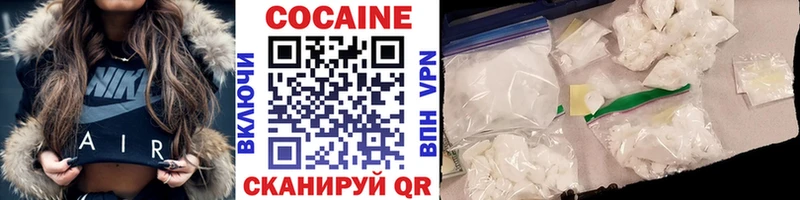где купить наркоту  Когалым  Кокаин Fish Scale 