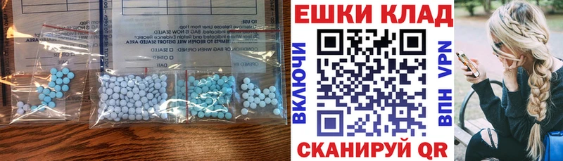 ЭКСТАЗИ DUBAI  как найти закладки  Когалым 