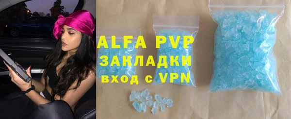а пвп мука Покачи