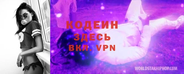 ALPHA-PVP Алексеевка