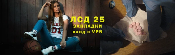 шишки Покровск