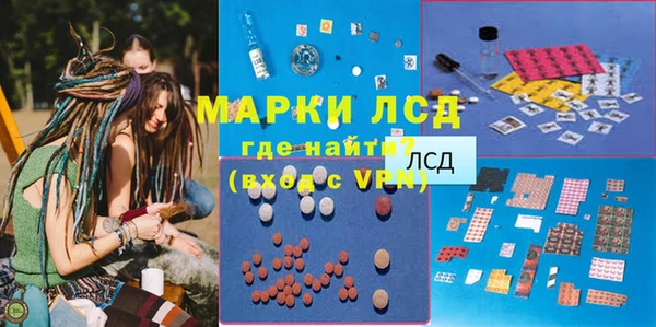 ALPHA-PVP Алексеевка