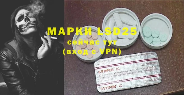 альфа пвп VHQ Покров