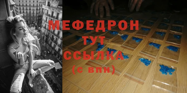 ALPHA-PVP Алексеевка