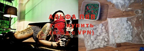 ALPHA-PVP Алексеевка
