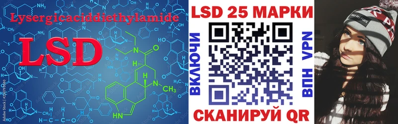 где купить   hydra онион  Лсд 25 экстази кислота  Когалым 