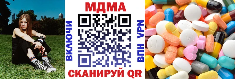 MDMA crystal  Когалым 