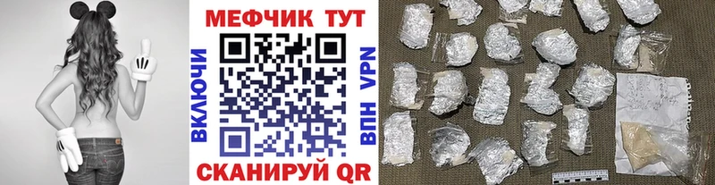 Мефедрон 4 MMC  MEGA зеркало  Когалым 