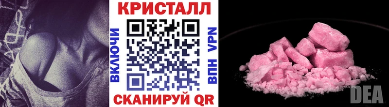 купить наркотик  Когалым  omg ссылки  Метамфетамин витя 