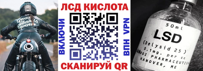 что такое наркотик  Когалым  Наркотические марки 1,8мг 