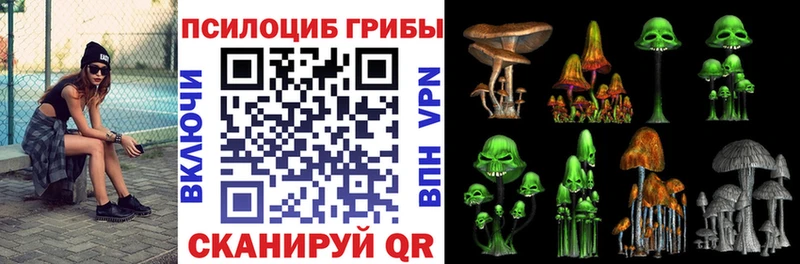 Галлюциногенные грибы мухоморы  Когалым 